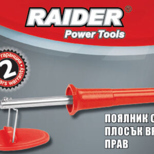 Поялник 60W плосък връх прав RD-SI04J  25/50