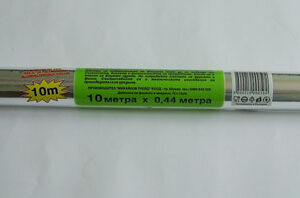 алуминиево фолио 10м широко