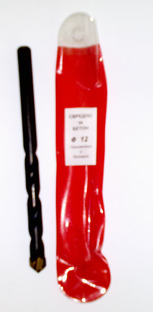 свредло за бетон Ф12мм Цилиндричен