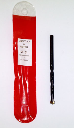 свредло за бетон Ф6 Х 100/60мм Цилиндричен