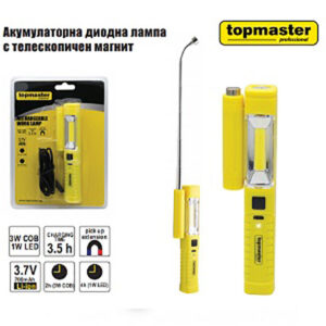 Лампа акумулаторна LED ТМP  12/48