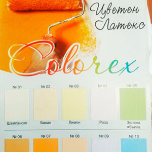 латекс с цвят РОЗА N4 2,5 L УНИ D8.5