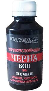 черна боя Термоустойчива Течна 150мл. УНИ