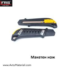 Нож макетен 151 FRS PVC ЧЕРЕН